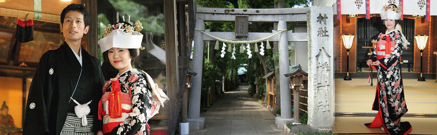 写真: 戸越八幡神社と花嫁・花婿の写真